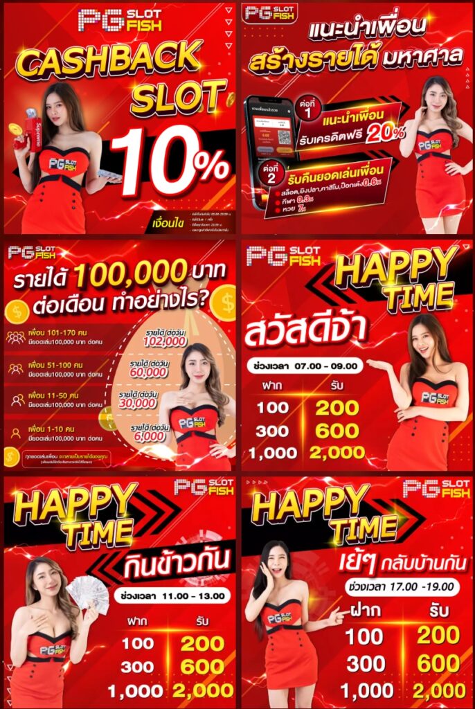 เข้าสู่ระบบ